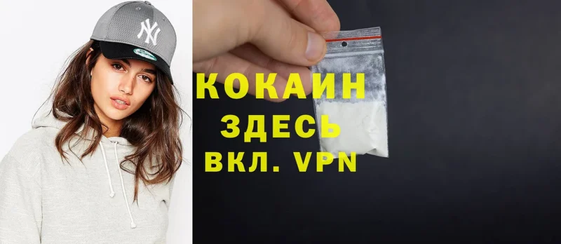 Cocaine 99%  купить наркотик  Артём 