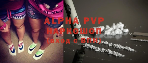 ALPHA-PVP Белокуриха