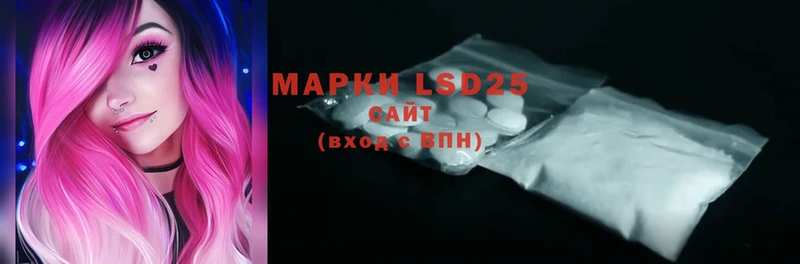 LSD-25 экстази ecstasy  Артём 