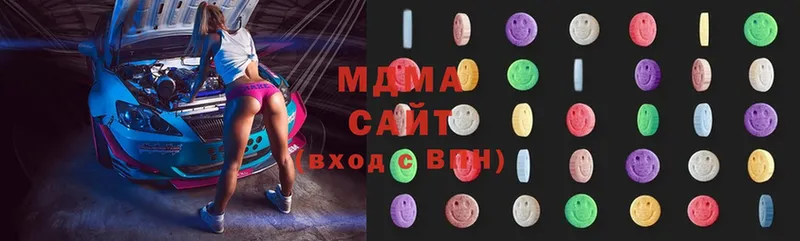 сколько стоит  Артём  МДМА Molly 